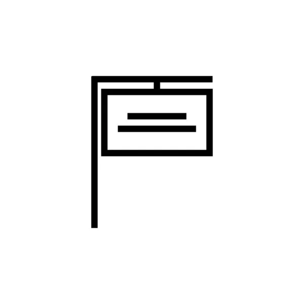 Иконка Баннера Часть Маркетинговая Иконка Перфект Приложения Веб Сайта Логотипа — стоковый вектор