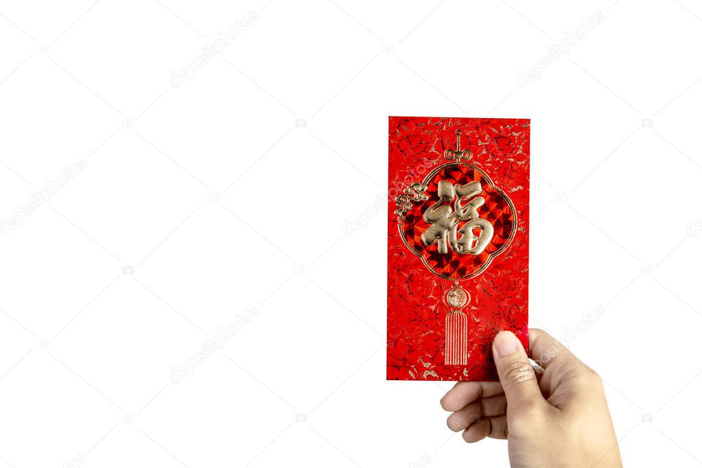 Hand hold Ang Pao red envelope and white background.