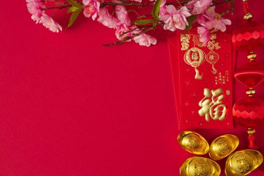 Çin Yeni Yıl Festivali. Çin Yeni Yılı ya da Ay 'ı kutlamak için. 