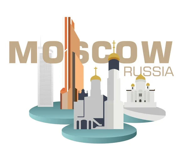 莫斯科、俄罗斯教堂和摩天大楼 — 图库矢量图片