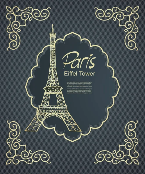 Torre Eiffel, vintage — Vector de stock