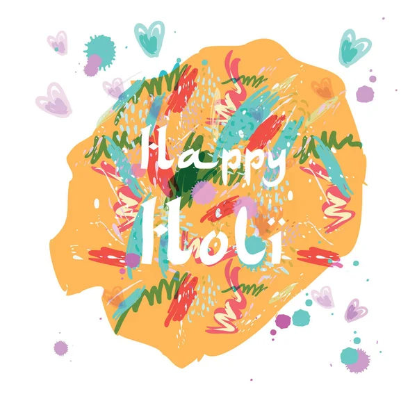抽象的な休日背景ハッピーホーリー色インド — ストックベクタ