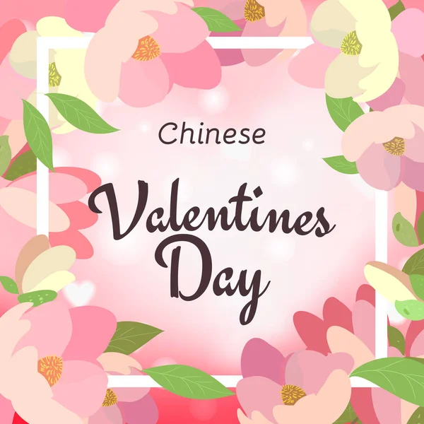 Valentines Cina Hari 1 - Stok Vektor