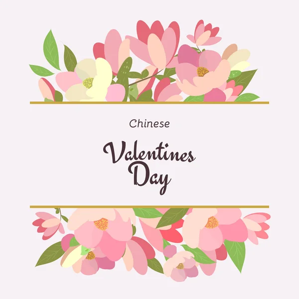Chińskie Walentynki-dzień 1 — Wektor stockowy