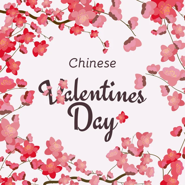 Valentines Cina Hari 1 - Stok Vektor