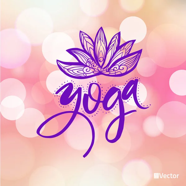 Logo for yoga studio or meditation class. Spa logo design watercolor elements. Meditation concept. — Stock Vector