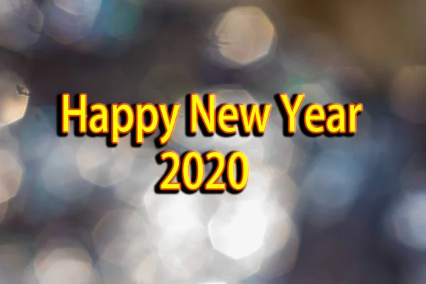 Happy new year 2020 with bokeh background. — Stock Photo, Image