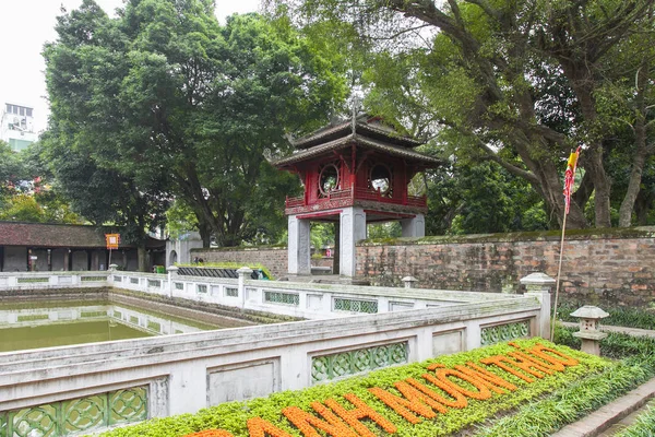 El Templo de la Literatura en Han Imagen De Stock