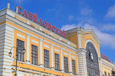 Moskova'da Savelovsky istasyon binası