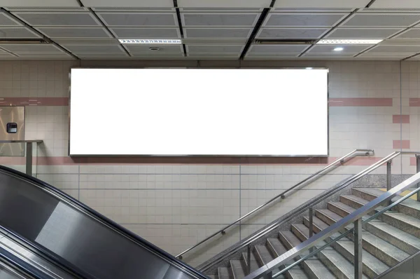 Blank billboard located in underground hall