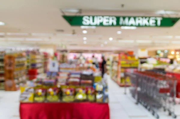 Super marknaden store — Stockfoto
