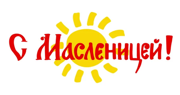 Maslenitsa için çizilmiş elementlerin vektör kümesi