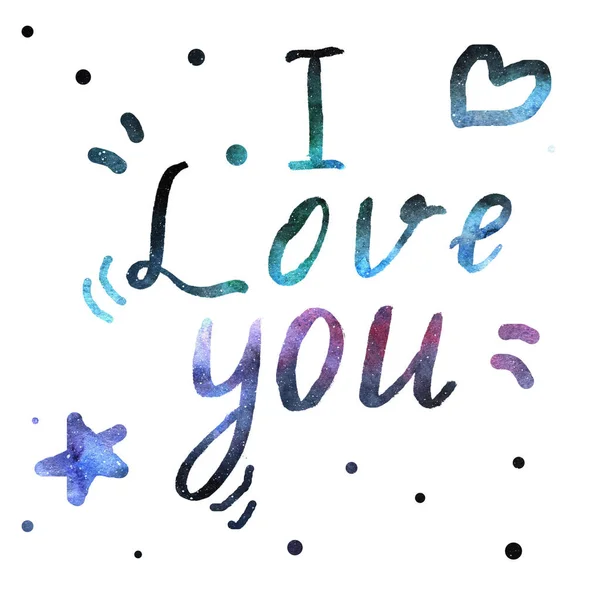 Abstract Watercolor Illustration Space Text Love You — Stock Photo, Image