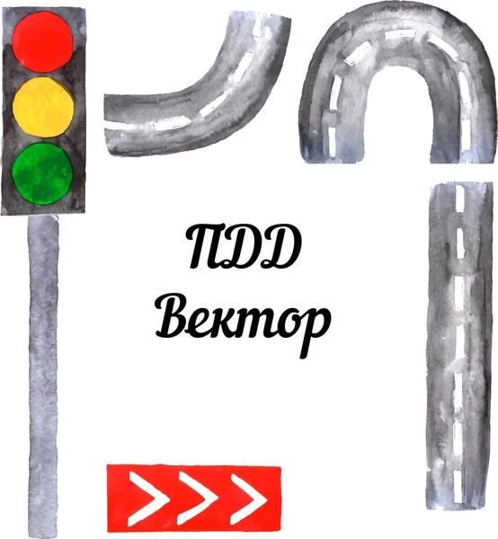 vektör elementler kümesi, trafik ışığı ve yol suluboya ile çizilmiş, trafik kuralları