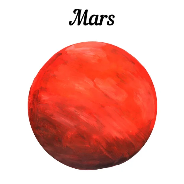 Свободное Рисование Планеты Марс Живыми Материалами Красная Планета Белом Фоне — стоковое фото
