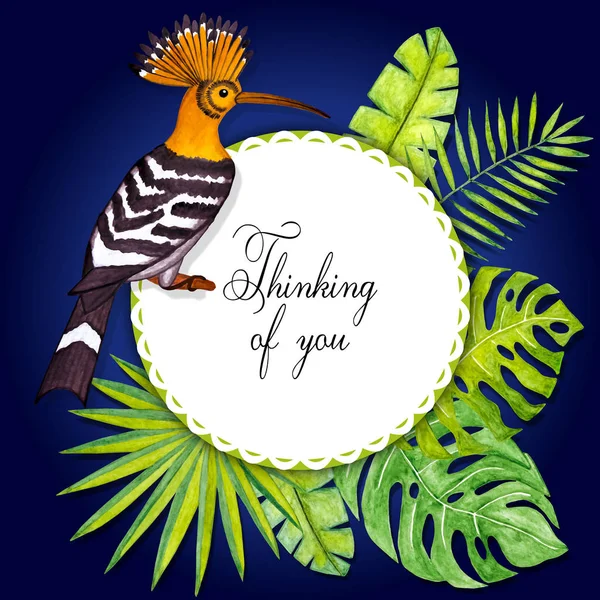 Kart - seni Hoopoe tropikal kuşuyla, suluboya çizimle düşünüyorum.