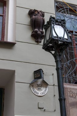 Moskova - 12 Eylül 2016: Mikhail Bulgakov Müzesi 'nde üzerinde 
