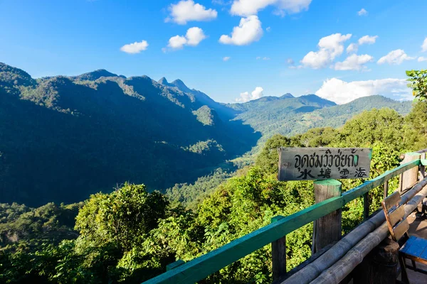 Uitzicht Vanaf Sui Thang Gezichtspunt Angkhang Berg Chiang Mai Thailand — Stockfoto