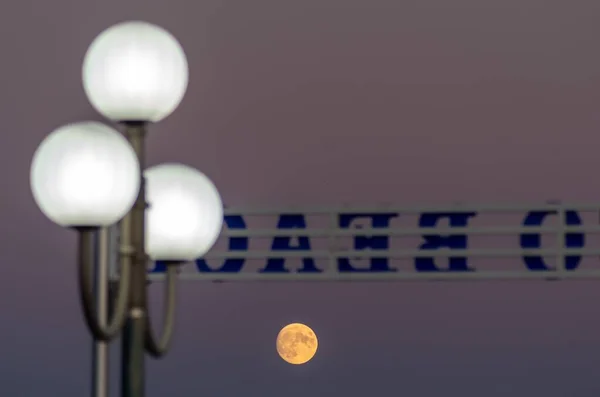 Mise au point sélective de la lune jaune dans un ciel violet foncé — Photo