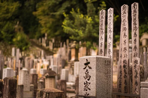 Hermosa vista de un cementerio capturado en Kyoto, Japón — Foto de Stock