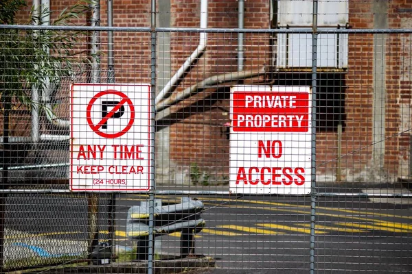禁止停车私人财产 — 图库照片
