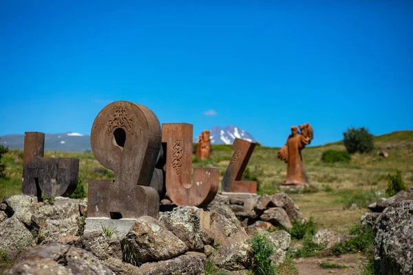 Alfabetsmonument — Stockfoto