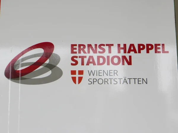 Wien Österreich 2015 Nahaufnahme Des Schildes Eines Österreichischen Fußballstadions — Stockfoto