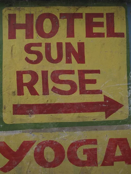 Mumbai India 2009 Hotel Sunrise Jóga Sign Yellow Red — Stock fotografie