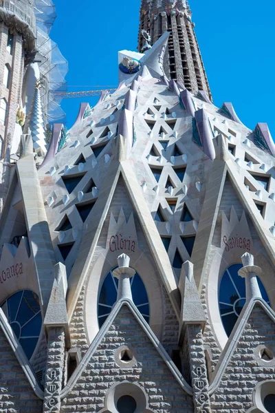Barcelona España Abr 2019 Hermoso Diseño Arquitectónico Moderno Sagrada Familia — Foto de Stock
