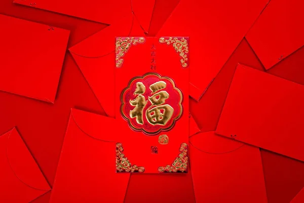 Červený Čínský Leták Zlatými Ozdobami Čínskými Znaky — Stock fotografie
