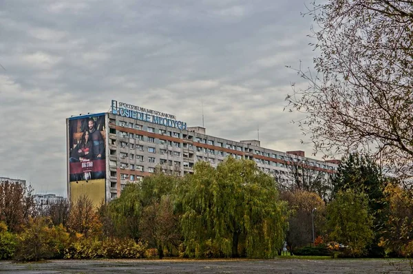 Poznan Polen 2013 Hochhaus Einem Park Mit Vielen Bäumen Einem — Stockfoto