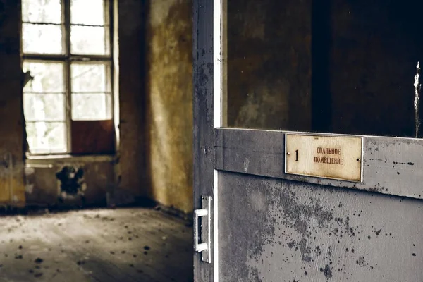Старые Двери Окна Заброшенном Здании — стоковое фото
