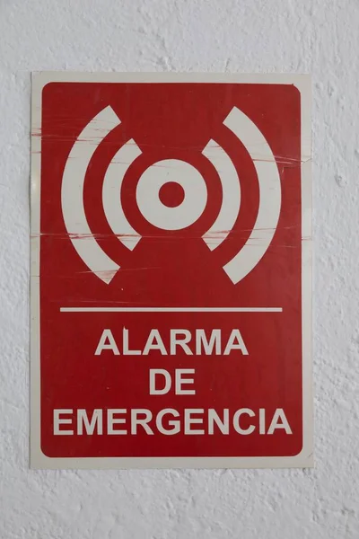 赤いアラルマ エマージェンシア 緊急警報 ライトの下の白い壁にサイン — ストック写真