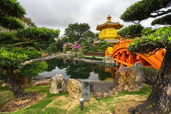 Pabellón Oro Perfección Absoluta Jardín Nan Lian Cerca Chi Lin — Foto de Stock