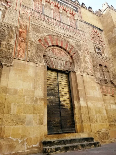 Een Verticale Opname Van Een Prachtige Moskee Kathedraal Van Crdoba — Stockfoto