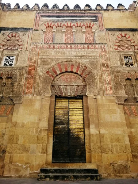 Colpo Verticale Una Bella Moschea Cattedrale Crdoba Spagna — Foto Stock