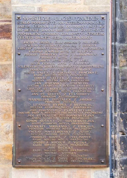 2019年11月23日 在捷克共和国布拉格市处决27名捷克大师1621的纪念牌 — 图库照片