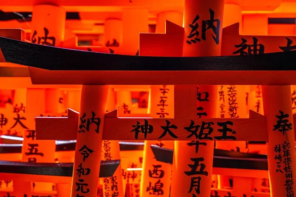 Крупный План Декоративных Ворот Тори Раскрашенным Японским Текстом Храме Фушими — стоковое фото