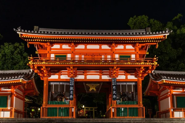 Главный Вход Храм Ясака Ночью Расположен Районе Гион Киото Япония — стоковое фото