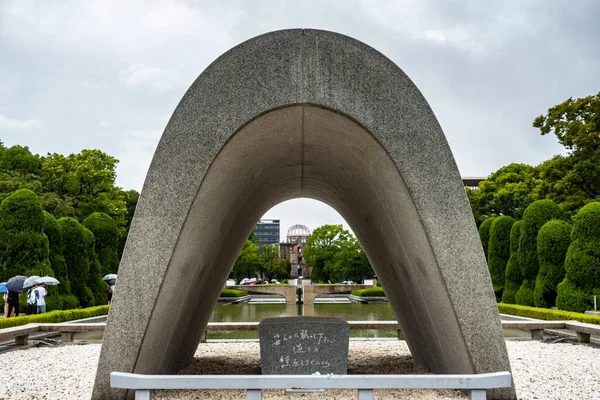 Magnifique Cénotaphe Pour Les Victimes Bombe Atomique Parc Commémoratif Paix — Photo