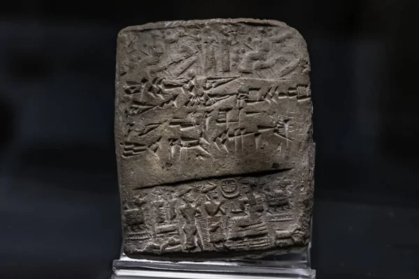 Eine Schöne Nahaufnahme Des Alten Hethitischen Steins Mit Antiken Zeichen — Stockfoto