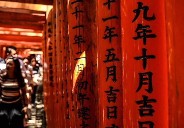 Кёто Япония Августа 2018 Года Red Toriis Fushimi Inari Taisha — стоковое фото