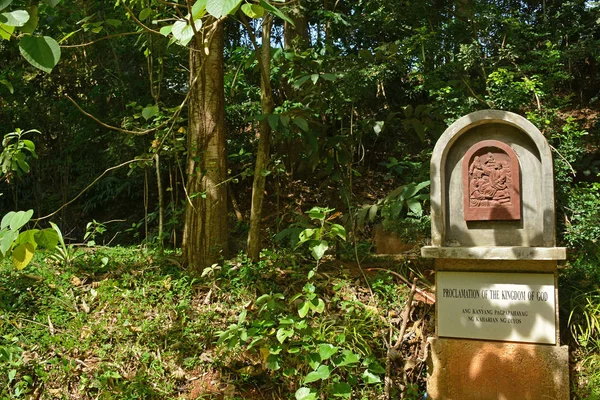 Rizal Nov Parish Immaculate Heart Mary Trädgården Landskapsarkitektur November 2019 — Stockfoto