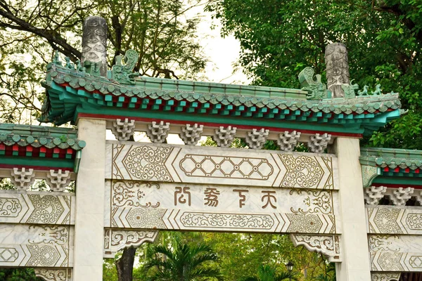 Manila Dec Arco Jardim Chinês Dentro Rizal Park Dezembro 2016 — Fotografia de Stock