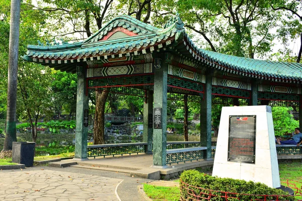 Manila Dec Chinese Garden Pavilion Rizal Park December 2016 Roxas — Stockfoto