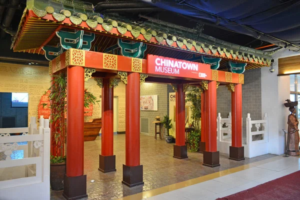 마닐라 Jan Chinatown Museum Entrance Arch Facade Manila 2020 — 스톡 사진