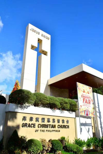 奎松市 11月30日 2016年11月30日在菲律宾奎松市的格雷斯基督教教堂立面 — 图库照片
