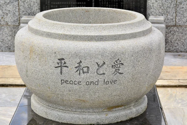 Cavite Dec Japanese Garden Peace Kan Non Statue Bowl Corregidor — Stockfoto