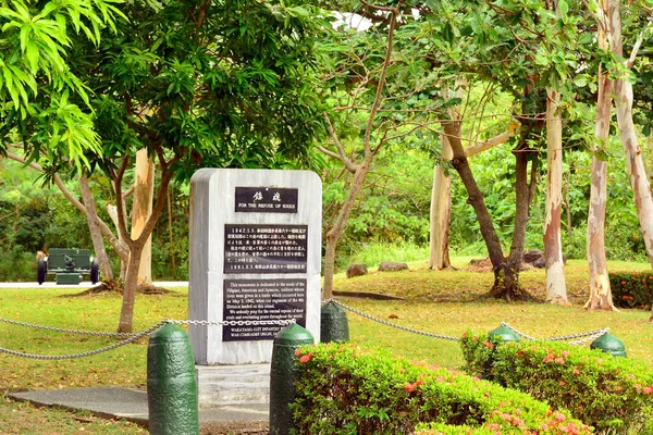 Cavite Dec Marqueur Japonais Jardin Paix Sur Île Corregidor Décembre — Photo