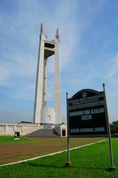 2015年10月4日フィリピンのケソン市にあるケソン記念サークル神社 ケソン記念サークル Quezon Memorial Circle フィリピンの国立公園 神社である — ストック写真